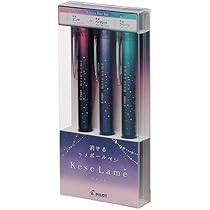 Amazon | 限定 ケセラメ 消せるラメボールペン 0.7mm 【ラメ3色